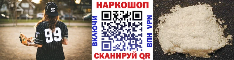 Сколько стоит Урай Кокаин Alpha PVP Галлюциногенные грибы МЕФ