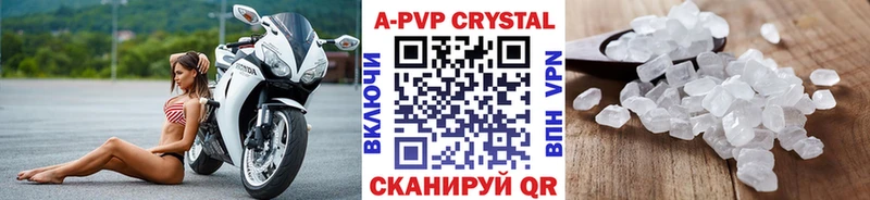 Бошки Шишки Урай