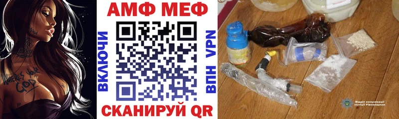 АМФЕТАМИН 97%  Урай 