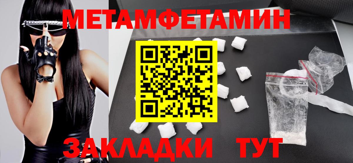 Амфетамин Розовый Урай