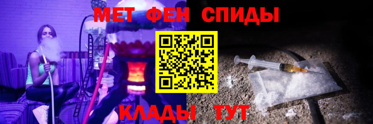 Амфетамин  Вход с VPN  Урай  АМФ 97% 