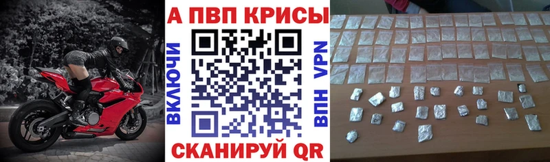ОМГ ОМГ tor  Урай  Alpha-PVP крисы CK 