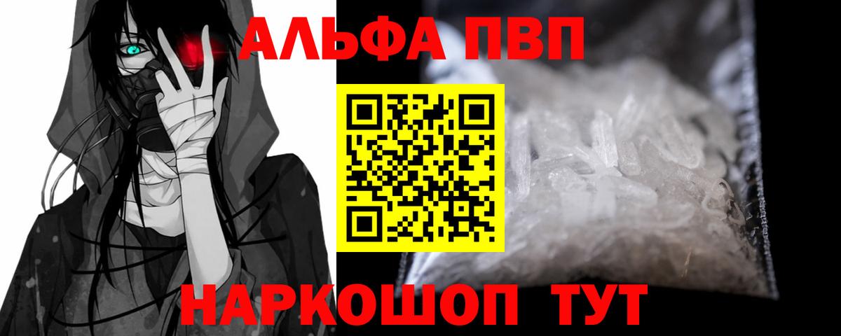 A PVP СК КРИС Урай