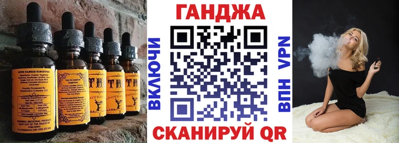 Canna-Cookies конопля  Урай 