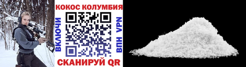 COCAIN FishScale  что такое   ОМГ ОМГ сайт  Урай 