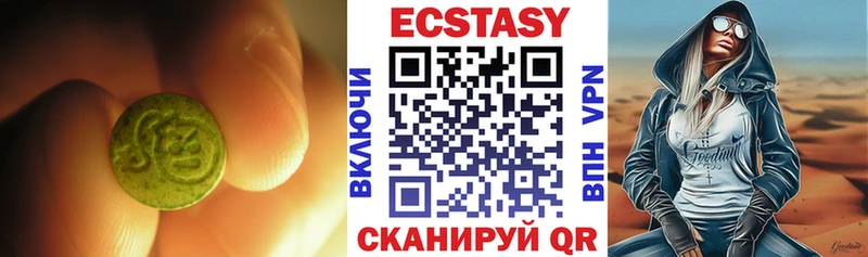 дарк нет клад  Урай  ЭКСТАЗИ 300 mg  закладка 