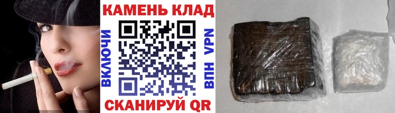 ГАШИШ Premium  хочу наркоту  Урай 
