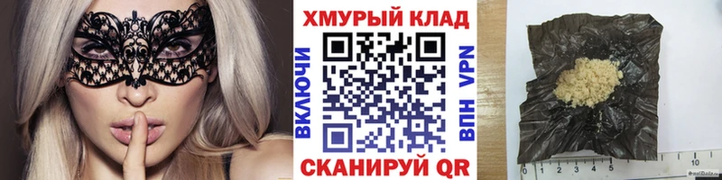 ГЕРОИН VHQ  Урай 