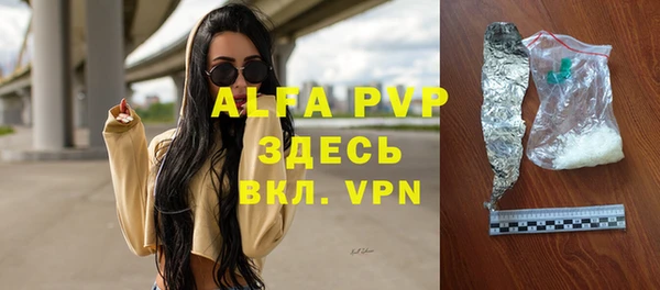 таблы Гусь-Хрустальный