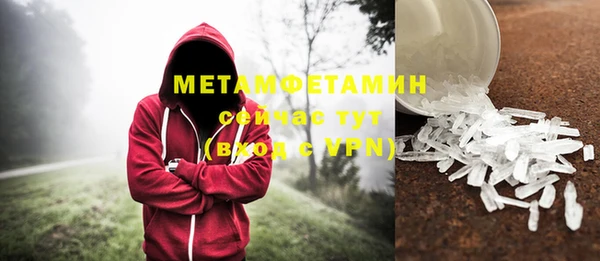 MDMA Premium VHQ Гусиноозёрск