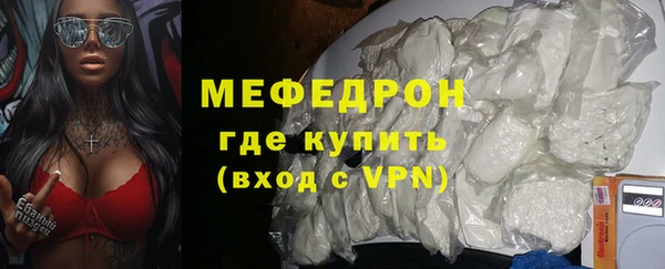 MDMA Premium VHQ Гусиноозёрск