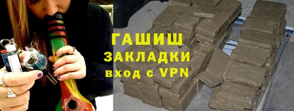 MDMA Premium VHQ Гусиноозёрск