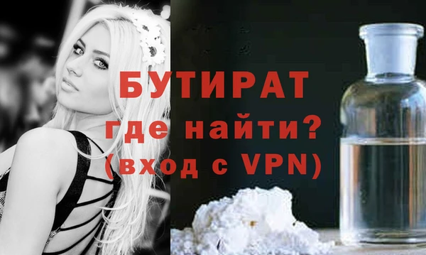 MDMA Premium VHQ Гусиноозёрск