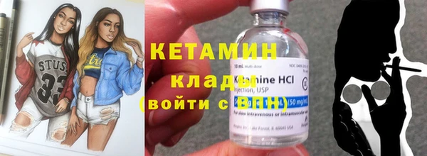 MDMA Premium VHQ Гусиноозёрск