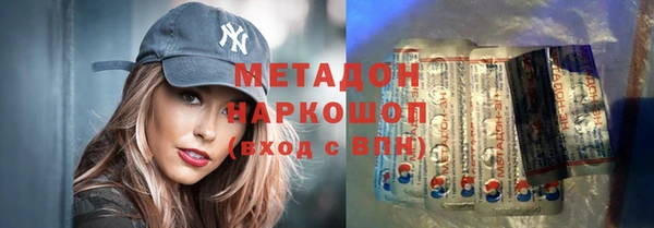 MDMA Premium VHQ Гусиноозёрск