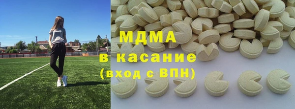 мефедрон VHQ Гусев