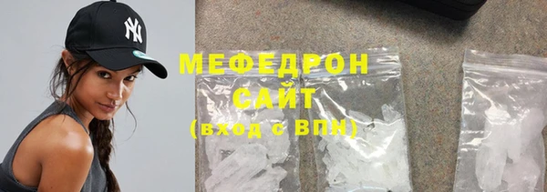 мефедрон VHQ Гусев