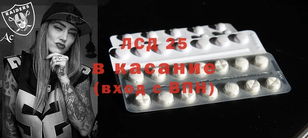 таблы Гусь-Хрустальный