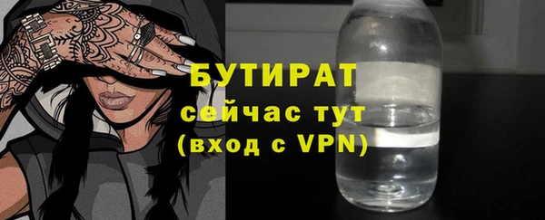 мефедрон VHQ Гусев