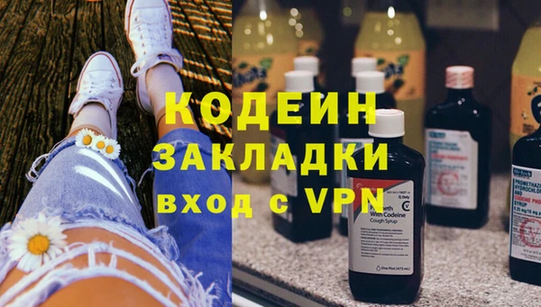 мефедрон VHQ Гусев