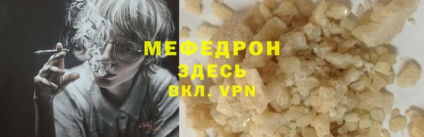 таблы Гусь-Хрустальный