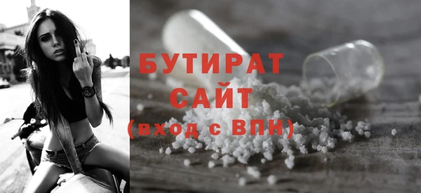 мефедрон VHQ Гусев