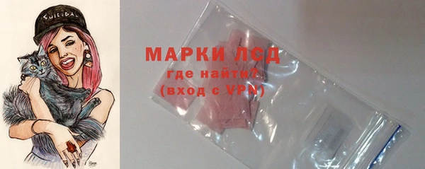 мефедрон VHQ Гусев