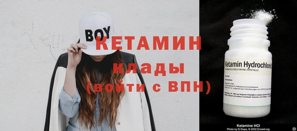 мефедрон VHQ Гусев