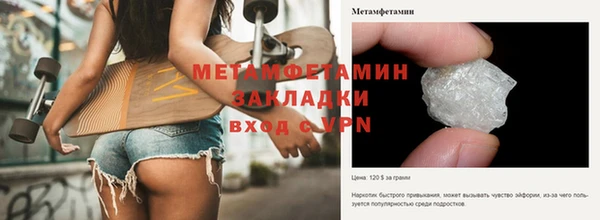 мефедрон VHQ Гусев