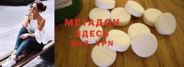 таблы Гусь-Хрустальный