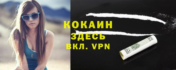 прущие крисы Горнозаводск