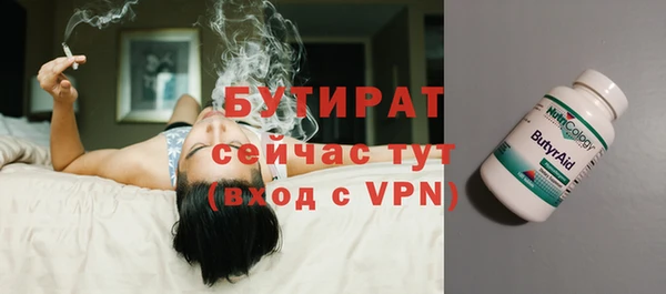 мефедрон VHQ Гусев