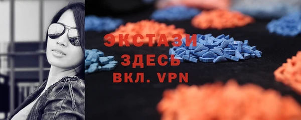 MDMA Premium VHQ Гусиноозёрск