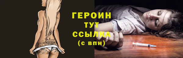 таблы Гусь-Хрустальный