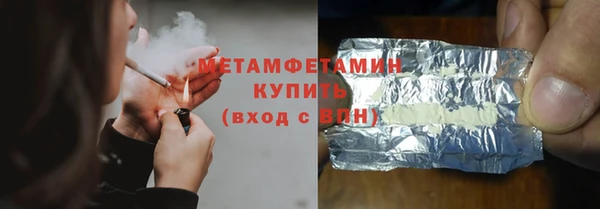 мефедрон VHQ Гусев