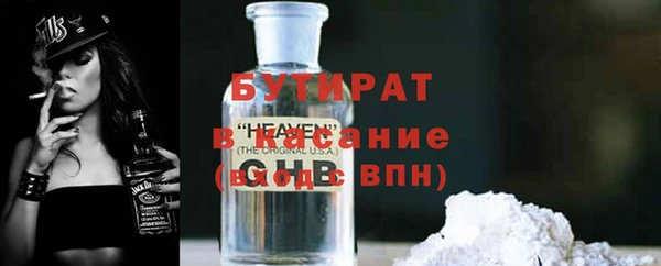 MDMA Premium VHQ Гусиноозёрск