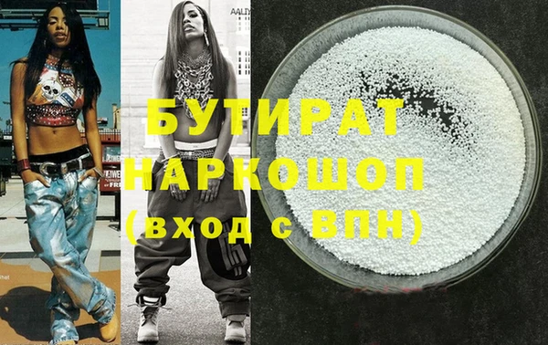 таблы Гусь-Хрустальный