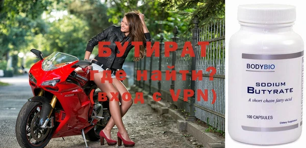 мефедрон VHQ Гусев