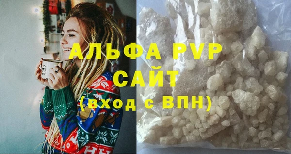 мефедрон VHQ Гусев