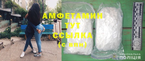 MDMA Premium VHQ Гусиноозёрск