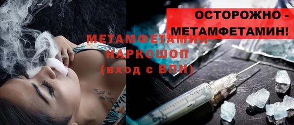 MDMA Premium VHQ Гусиноозёрск