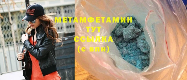 мефедрон VHQ Гусев