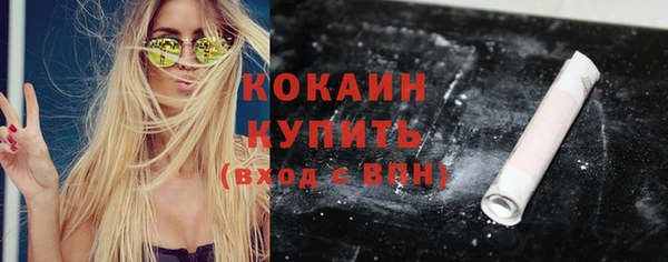 таблы Гусь-Хрустальный