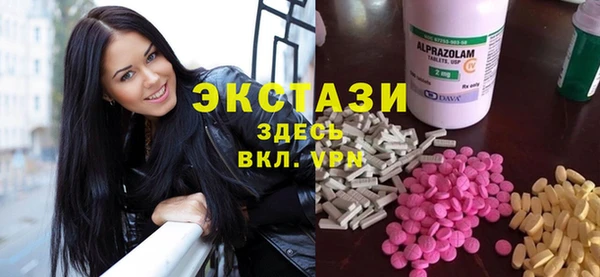 MDMA Premium VHQ Строитель