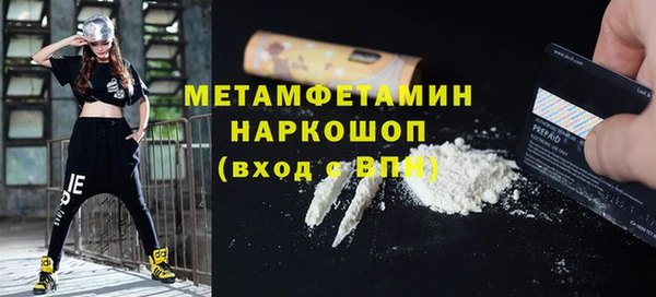 таблы Гусь-Хрустальный