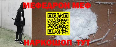 прущий лед Рязань