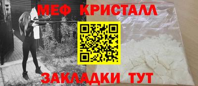 прущий лед Рязань