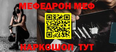 МДМА Рыбинск