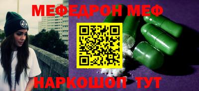 гашишное масло Рузаевка