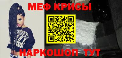 прущий лед Рязань